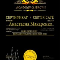 Nov 16, Doc 2 page 0001 Nov 16, Doc 2 page 0001