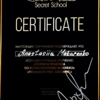 Nov 16, Doc 3 page 0001 Nov 16, Doc 3 page 0001